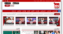 Desktop Screenshot of kohenoor.tv